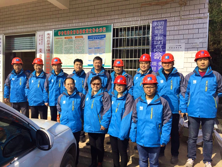 2017年度扶贫项目冬日送温暖活动