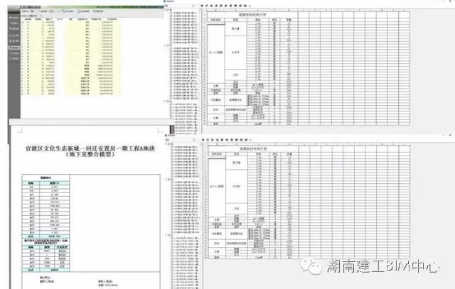 微信图片_20180903165412.jpg