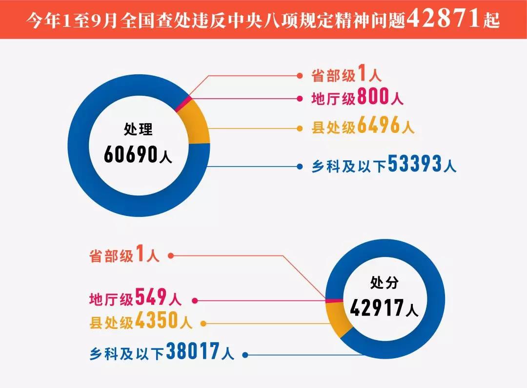 微信图片_20181106105242.jpg