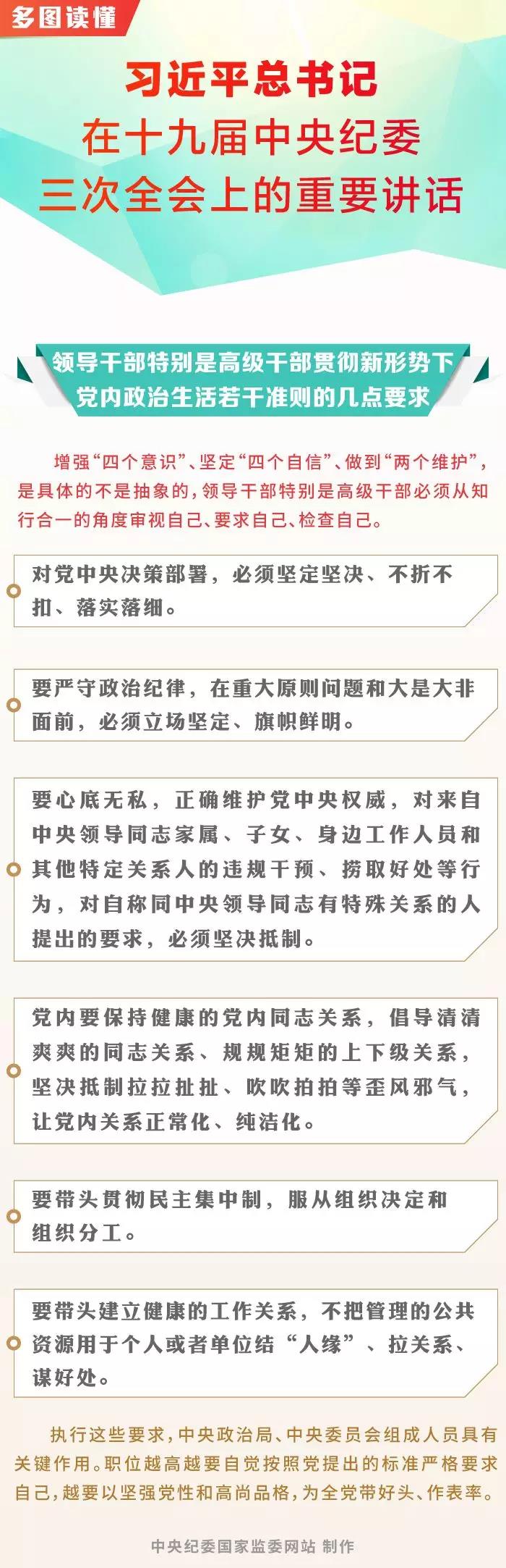 微信图片_20190118100358.jpg