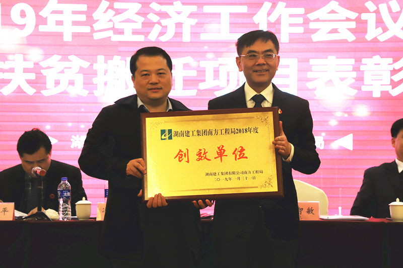 创效单位_副本.jpg 创效单位_副本.jpg