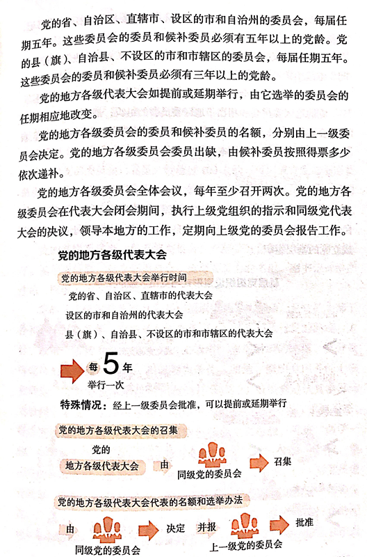 QQ图片20190603164217_副本.png