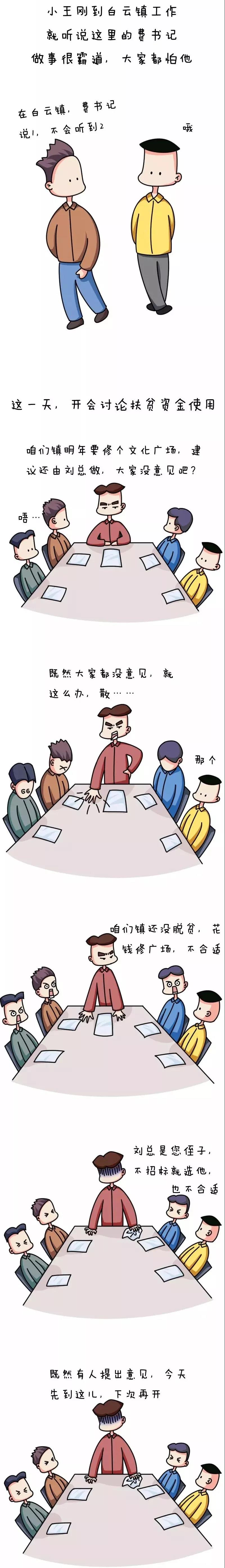 微信图片_20190815094951.jpg