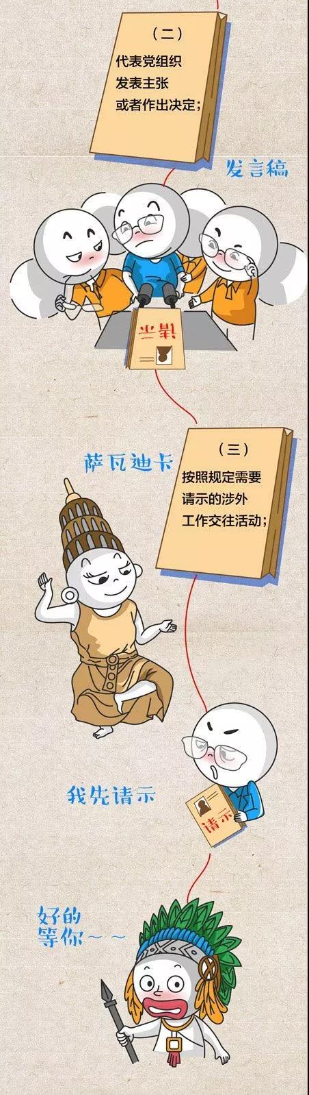 微信图片_20190902101112.jpg