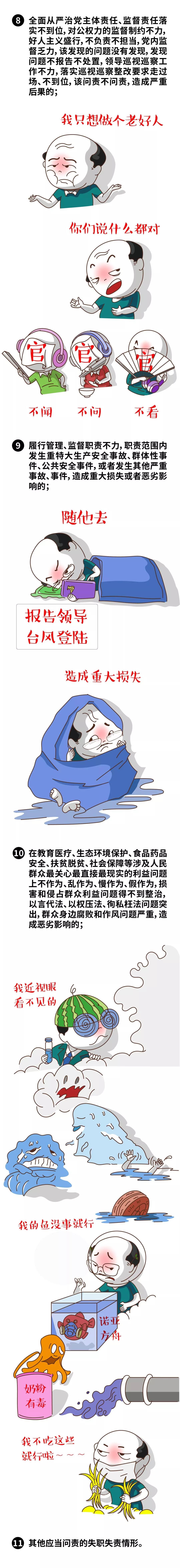 微信图片_20190930090838.jpg